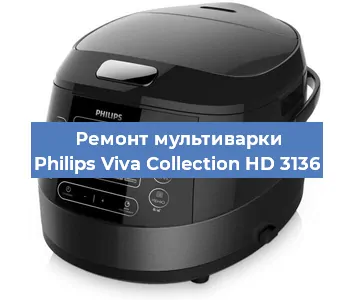 Замена чаши на мультиварке Philips Viva Collection HD 3136 в Воронеже